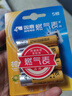 雙鹿 5號電池4節(jié)卡裝 無汞環(huán)保 持久耐用 AA堿性適用于天然氣表煤氣表水表LR6五號 1.5V 4節(jié)卡裝 曬單實拍圖