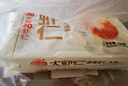 思念金牌蝦水餃至臻蝦皇480g32只 蝦餃速食食品蒸餃煎餃鍋貼半成品 曬單實(shí)拍圖