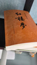 鄉土中國高一必讀人民文學(xué) 紅樓夢(mèng)人民文學(xué)出版社高中必讀正版原著(zhù)完整版費孝通曹雪芹完整版無(wú)刪減 高一高中生課外閱讀書(shū)籍名著(zhù)課外書(shū)人民教育書(shū)目文學(xué)讀物高一高二高三書(shū)籍 紅樓夢(mèng)+鄉土中國送考點(diǎn)+關(guān)系圖 曬單實(shí)拍圖