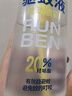 潤本（RUNBEN）驅蚊液防蚊噴霧180ml*1瓶戶外驅蚊蟲叮咬花露水20%派卡瑞丁 曬單實拍圖