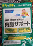 FANCL HealthScience進(jìn)口 內脂支援90粒/包 150億活菌 平衡腸胃 分解脂肪 管理身材 90粒/包(30日量) 曬單實(shí)拍圖