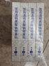 敷爾佳新款白膜4盒 敷感升級醫(yī)用透明質(zhì)酸鈉修復(fù)貼MHA-C-T 曬單實(shí)拍圖