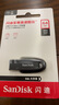 閃迪（SanDisk）64GB USB3.2 U盤(pán) CZ550黑色 讀速100MB/s 安全加密 數(shù)據(jù)恢復(fù) 學(xué)習(xí)辦公電腦車(chē)載 高速大容量?jī)?yōu)盤(pán) 曬單實(shí)拍圖