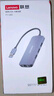 聯(lián)想（Lenovo）Type-C拓展塢擴展塢轉千兆網(wǎng)口USB-C轉RJ45有線(xiàn)網(wǎng)卡轉接頭筆記本電腦轉換器USB3.0分線(xiàn)器小新 曬單實(shí)拍圖