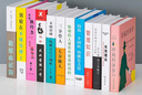 現代經(jīng)濟裝飾書(shū)混搭不重復仿真書(shū)假書(shū)辦公室桌面飾品擺件書(shū)房玄關(guān)樣板間假書(shū)圖書(shū)館書(shū)籍陳列拍攝道具擺設 經(jīng)濟3一套12本 混搭 曬單實(shí)拍圖