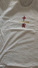 李寧（LI-NING）短袖t恤男夏款潮流印花情侶款半袖寬松休閑透氣圓領(lǐng)純棉運(yùn)動(dòng)T恤 曬單實(shí)拍圖