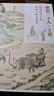 九色鹿·僧侶·士人·土官：明朝統(tǒng)治下的西南人群與歷史 曬單實(shí)拍圖