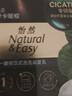 施華蔻（Schwarzkopf）怡然一按染泡泡染發(fā)乳3.0摩卡暖棕 染發(fā)劑植物染發(fā)膏輕松多次蓋白 曬單實拍圖