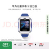 華為（HUAWEI）兒童手表 5【迎新開學季】高清拍照視頻通話4G全網通智能學生GPS離線定位男女孩電話pro4 星際藍【送高清貼膜*2+卡通吊墜+曬單好禮】 好禮六選一 曬單實拍圖