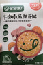 寶寶饞了沖沖粥沖沖面嬰幼兒輔食餐分月齡寶寶米粉營(yíng)養面條粥米6個(gè)月以上 即食粥5袋裝 曬單實(shí)拍圖