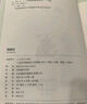 朝花夕拾+西游記（升級版） 人教版名著(zhù)閱讀課程化叢書(shū) 七年級上套裝（共3冊）與24秋新版初中語(yǔ)文教材配套使用（含微課，從教學(xué)角度講解名著(zhù)；含閱讀筆記本，提供測評指導幫助提升整本書(shū)閱讀能力） 曬單實(shí)拍圖