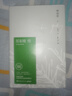 【自營現(xiàn)貨包郵】文學(xué)名家名著：蘇東坡傳（插圖精裝 紀(jì)念典藏版）  中南傳媒 曬單實(shí)拍圖