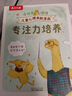 樂樂趣3-6歲親子閱讀繪本：小恐龍 大情緒（5冊） 兒童心理自助漫畫情緒管理繪本幫助孩子實現(xiàn)真正的內(nèi)心強大  省錢卡暑假作業(yè) 一升二暑假銜接 小升初暑假銜接 曬單實拍圖