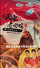 溫氏供港老母雞2.4斤 散養(yǎng)富硒老母雞 冷凍 走地雞500天月子雞湯 曬單實拍圖