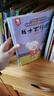【新華書(shū)店】0到3歲行為習慣養成繪本 幼兒?jiǎn)⒚稍缃虝?shū) 兒童寶寶好性格自我管理能力 幼兒情商管理繪本 親子共讀互動(dòng)早教讀物 圖畫(huà)書(shū)歪歪兔 【親子家庭教育】歪歪兔親子行為教育繪本 曬單實(shí)拍圖