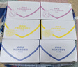 舒膚佳香皂12塊皂(純白4+檸檬4+蘆薈4)肥皂 99.9%除菌 新舊包裝隨機 曬單實拍圖