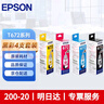 愛普生（EPSON） T672系列墨水適用于L221/L363/L351/L565/L455 打印機(jī)墨盒 墨倉式打印機(jī)墨水T6721黑色墨水 原裝 墨水 曬單實(shí)拍圖