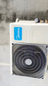 美的（Midea）酷省電pro 空調掛機 大1.5匹新一級能效全直流變頻節能省電低噪音防直吹 以舊換新 國家補貼20%8折 大1.5匹 一級能效 酷省電青春版 曬單實(shí)拍圖