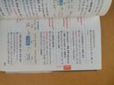 【2026版】2026版 一數·必刷100講 常規版 偏基礎版 一數教輔 一數圖書(shū) 偏基礎版(2026版) 高中數學(xué) 曬單實(shí)拍圖