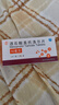 [西苑（XY）]酒石酸美托洛爾片 50mg*30片 5盒裝 曬單實(shí)拍圖
