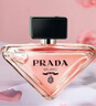 普拉達（PRADA）香水 我本莫測經(jīng)典花境版30ml 50ml 90ml 花香調香水女士禮物禮袋 我本莫測30ml經(jīng)典版 曬單實(shí)拍圖