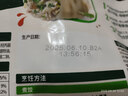 必品閣王水餃2400g（白菜+薺菜）早餐夜宵速凍餃子 曬單實(shí)拍圖