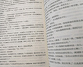 異獸迷城全套正版實體書87654321 終焉之門黎明將至諸事順利生于黑夜命運之鎖麒麟工會猩紅潮汐會 彭湃人氣熱血腦洞力作 番茄年度熱門小說巔峰榜Top3 科幻都市懸疑推理暢銷小說 異獸迷城7黎明將至 曬單實拍圖