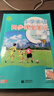 2025年新改版小學英語課堂筆記四年級上冊 滬教版上教版同步新教材 對應2025滬教牛津版英語課本 暑期預習書籍 上海教育出版社 補課培訓班專用 英語課堂筆記【四年級上冊】滬教牛津版 曬單實拍圖