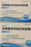[思美寧] 苯磺酸克利加巴林膠囊 20mg*8粒/盒 4盒裝 曬單實(shí)拍圖
