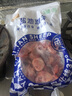 臻羊鮮 寧夏鹽池灘羊 羊小腿切塊2斤（含拐筋）羊腱羊腿切塊 源頭直發(fā) 曬單實拍圖