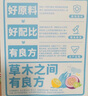 草木方花草茶 金桔檸檬百香果2盒裝210g 冷泡茶凍干檸檬片泡水 水果茶 曬單實(shí)拍圖