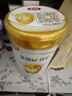 伊利金領(lǐng)冠育護(hù)【5倍DHA好腦力】幼兒配方奶粉3段(1-3歲)900g 曬單實(shí)拍圖