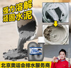 平安大通水泥溶解劑下水道管道疏通草酸清潔劑水泥克星600g 曬單實(shí)拍圖