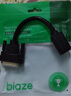 畢亞茲  HDMI母轉DVI公轉接線(xiàn) DVI24+1/24+5轉HDMI高清雙向互轉 適用PS4筆記本電腦顯示器轉換頭 曬單實(shí)拍圖