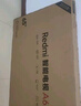 小米（MI）電視A65 2025款 65英寸120Hz 小米澎湃OS 金屬全面屏平板電視Redmi A65 L65RB-RA 以舊換新 曬單實(shí)拍圖