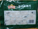 凍品先生 安井 免漿黑魚片（袋裝） 250g*5袋 冷凍魚片 免切免洗 方便菜 曬單實拍圖