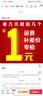 聯(lián)想智能鎖密碼鎖電子鎖開(kāi)門(mén)手環(huán)，IC卡手環(huán) 通用 防撞墊 曬單實(shí)拍圖
