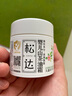 松達兒童面霜寶寶護膚保濕嬰兒面霜潤膚秋冬滋潤山茶油霜68g 曬單實(shí)拍圖