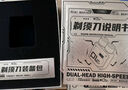 同詩艾齊S9高速剃須刀禮盒雙頭合金機(jī)身便攜式迷你電動(dòng)刮胡刀七夕情人節(jié)禮物送男友老公實(shí)用國家補(bǔ)貼 曬單實(shí)拍圖