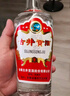 古井貢酒 第六代 濃香型白酒 55度 500ml*6瓶 整箱裝 口糧酒 曬單實拍圖