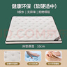 喜臨門(mén)海馬系列天然椰棕床墊1.8x2米兒童乳膠軟睡墊席夢(mèng)思10cm厚硬墊子 5cm環(huán)保椰棕+2cm記憶棉(10cm厚) 1.8x2米 曬單實(shí)拍圖