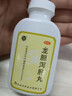 [舒藥]龍膽瀉肝丸 360丸 1盒裝 濕氣重口苦口臭吃什么藥脾胃虛寒中藥養肝護肝清肝排毒補腎清熱祛濕清肝火去濕熱專(zhuān)用藥 口苦尿黃 口干口臭 曬單實(shí)拍圖
