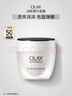 玉蘭油（OLAY）活膚菁華面霜50g抗皺緊致抗衰老護膚品保濕面霜生日禮物送女友 曬單實(shí)拍圖