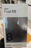 OPPO Find X8 12GB+256GB 浮光白 無(wú)影抓拍 超輕薄直屏 天璣9400 AI一鍵問(wèn)屏 5630mAh 國家補貼 5G手機 曬單實(shí)拍圖