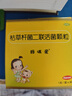 媽咪愛 枯草桿菌二聯(lián)活菌顆粒1g*30袋/盒 兒童孩子寶寶1-3歲6-12歲益生菌用于腹瀉、便秘、脹氣、消化不良等 曬單實(shí)拍圖