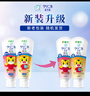 獅王（Lion）齒力佳巧虎酵素兒童進(jìn)口牙膏2-12歲草莓味60g含氟防蛀 曬單實(shí)拍圖