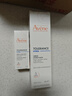 雅漾（Avene）專研舒緩保濕霜40ml滋潤補(bǔ)水維穩(wěn)干敏 乳霜特護(hù)乳液面霜升級(jí)男女 曬單實(shí)拍圖