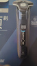 飛利浦（PHILIPS）【周杰倫推薦】電動(dòng)剃須刀旋護7系 SkinIQ高端系列護膚級刮胡刀 教師節禮物生日禮物送老公送男友 曬單實(shí)拍圖