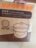 蘇泊爾SUPOR 好幫手304不銹鋼雙層復(fù)底26cm蒸鍋湯鍋蒸籠SZ26B5 曬單實(shí)拍圖