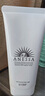 安熱沙（Anessa）美白清透防曬啫喱90gSPF50+小光管保濕妝前霜高倍防曬七夕禮物 曬單實(shí)拍圖